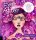Ever After – Tamara Laporte